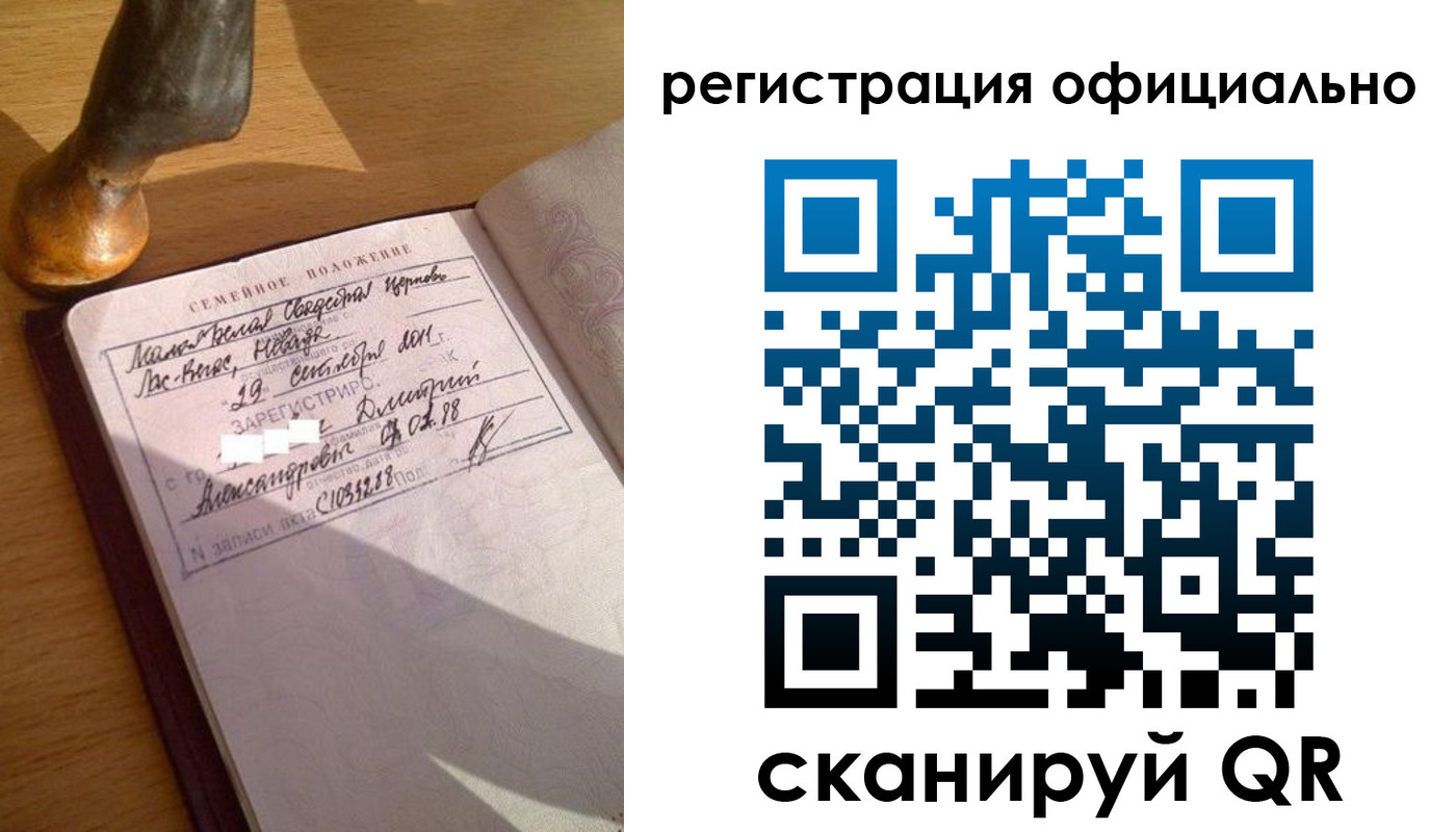 временная регистрация в Тавде