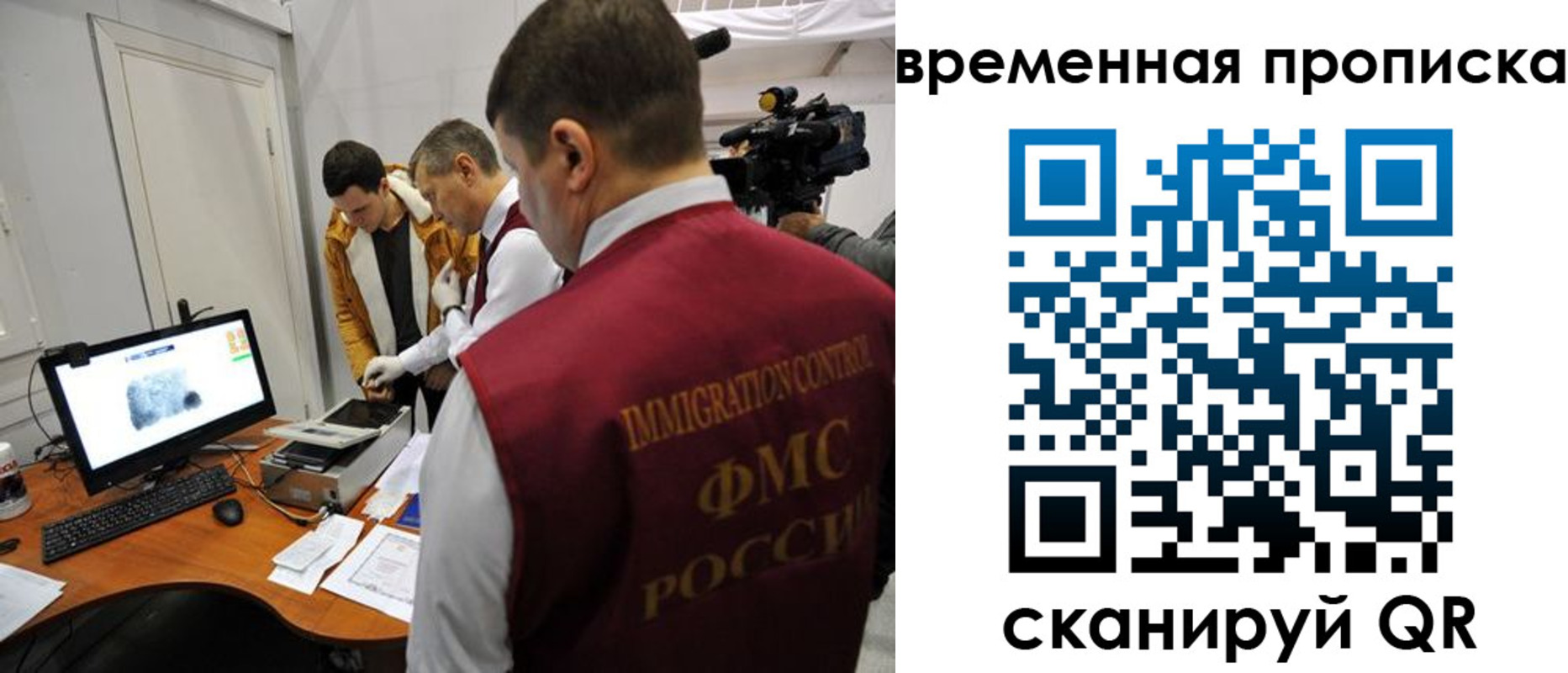 прописка поиск в Тавде