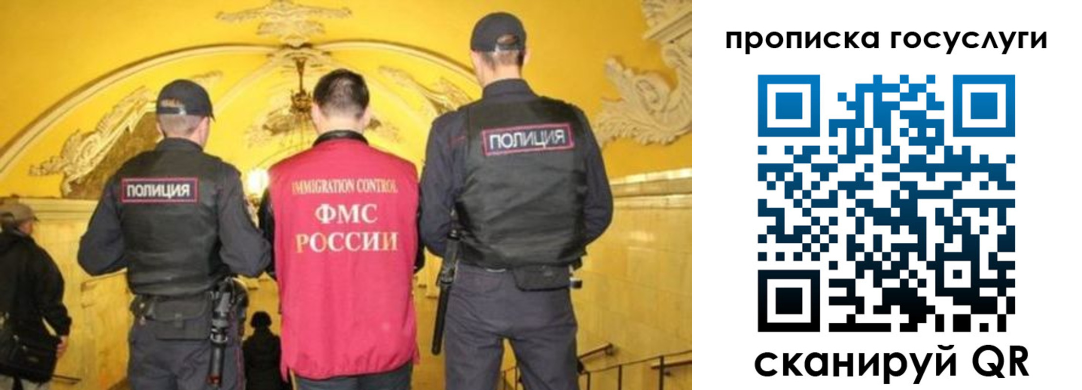 временная регистрация надежно в Тавде