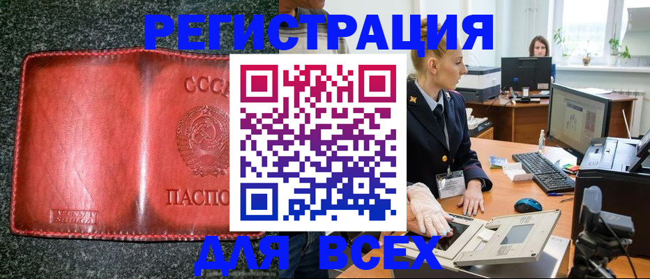 прописка поиск в Тавде